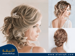 تسريحة شعر قصير للعروس