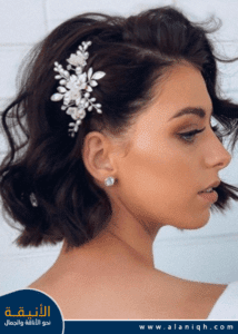 تسريحة شعر قصير للعروس