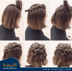 تساريح شعر بالصور