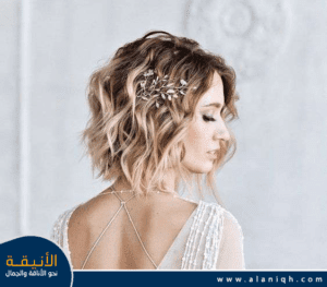 تسريحة شعر قصير للعروس