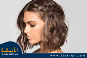 أحدث إطلالات بالشعر القصير
