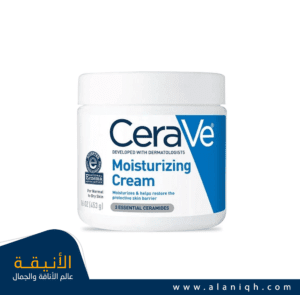 كريم الترطيب سيرافي