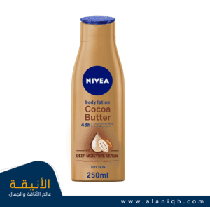 لوشن زبدة الكاكاو