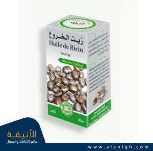 خلطة زيت الخروع لتبييض الجسم