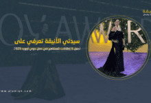 أجمل 5 إطلالات للمشاهير في حفل جوي أوورد 2025