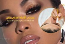 10 أخطاء مكياج شائعة يجب تجنبها للحصول على مظهر مثالي في 2025