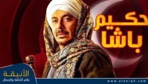 مسلسلات رمضان 2025