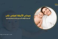 أسماء أولاد أميرية فخمة ونادرة