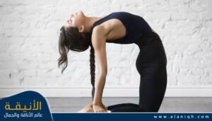 تمارين التمدد واليوغا لتعزيز المرونة