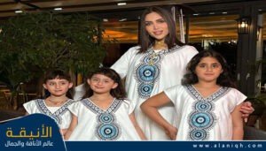 دكتورة خلود وبناتها أناقة بطابع شرقي