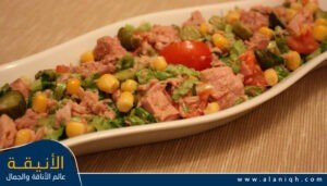 سلطة التونة الخفيفة والمغذية