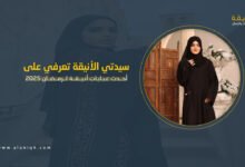 عبايات أنيقة لرمضان 2025