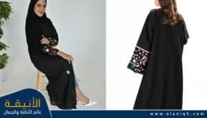 عبايات مزينة بالتطريز الفاخر