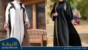 عباية بقصة مفتوحة من الأمام