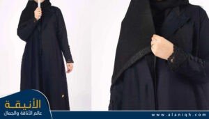 عباية دانتيل مع لمسات فاخرة