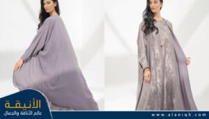 عباية ميتاليك بتفاصيل لامعة