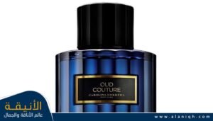 عطر Oud Couture من كارولينا هيريرا Carolina Herrera