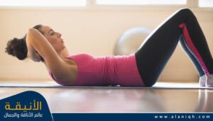 أهمية الرياضة والنشاط البدني في حياة المرأة