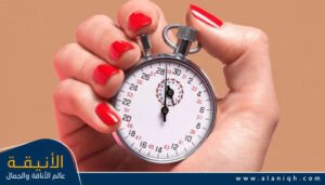 استخدمي تقنية المؤقت