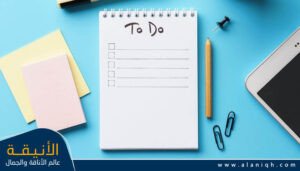 اكتبي قائمة مهام يومية واضحة