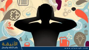 تخلصي من المشتتات أثناء العمل