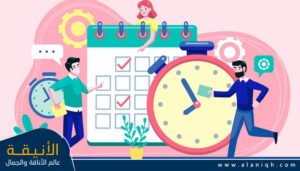 قسّمي المهام الكبيرة إلى أجزاء صغيرة