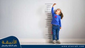 تأخر النمو عند الأطفال