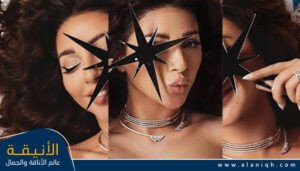 ميريام فارس بمكياج ذهبي والأيلاينر المسحوب مع تسريحة الكيرلي المنسدل