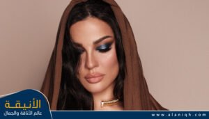 نادين نسيب نجيم بمكياج أزرق حاد وتسريحة البوهو