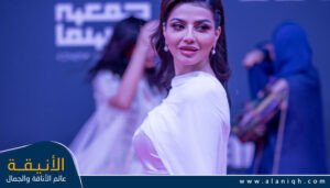 نيرمين محسن تتألق بأقراط ألماسية قصيرة وناعمة