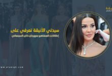 أبرز إطلالات المشاهير في مهرجان كان السينمائي 2025