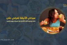 عادة يومية أثناء الأكل قد تصيبك بنوبة قلبية قاتلة