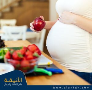 أهمية الغذاء السليم في فترة الحمل
