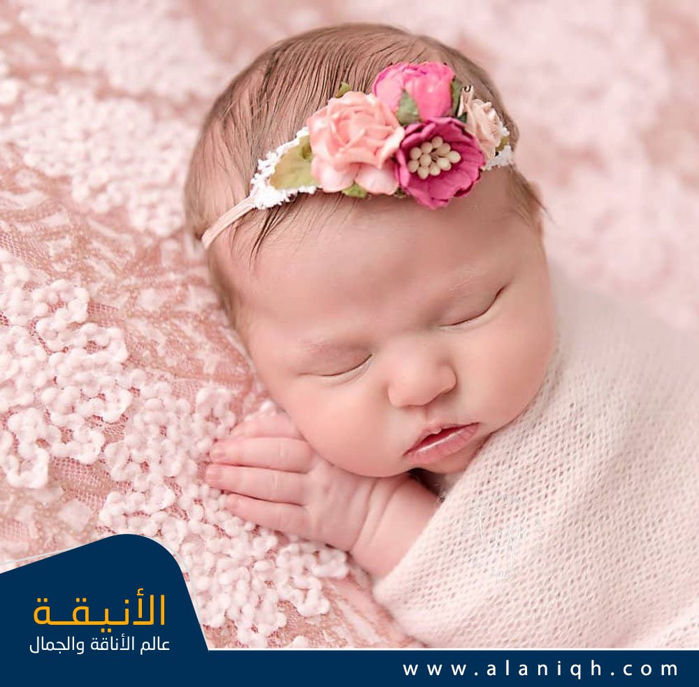 أحدث أسماء البنات 2026