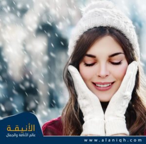 ترطيب البشرة في الشتاء