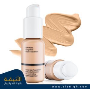 كريم الأساس الخفيف أو البدائل السريعة