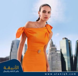 البرتقالي الصارخ للبشرة الحنطية