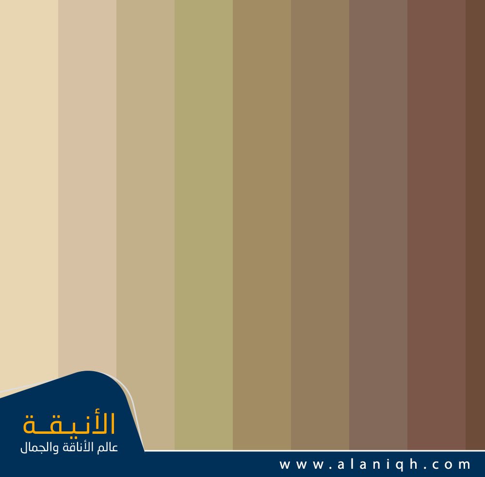 الكاكي الفاتح للبشرة الحنطية