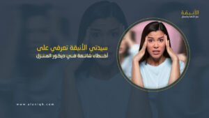 صحة المرأة بعد الثلاثين