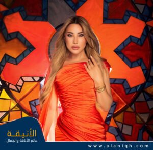 نجوى كرم وصيحة الفستان البرتقالي الجريء