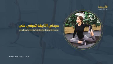 أفضل تمارين اللياقة البدنية لعام 2026