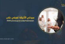 كيف تكون منتج بدون إرهاق