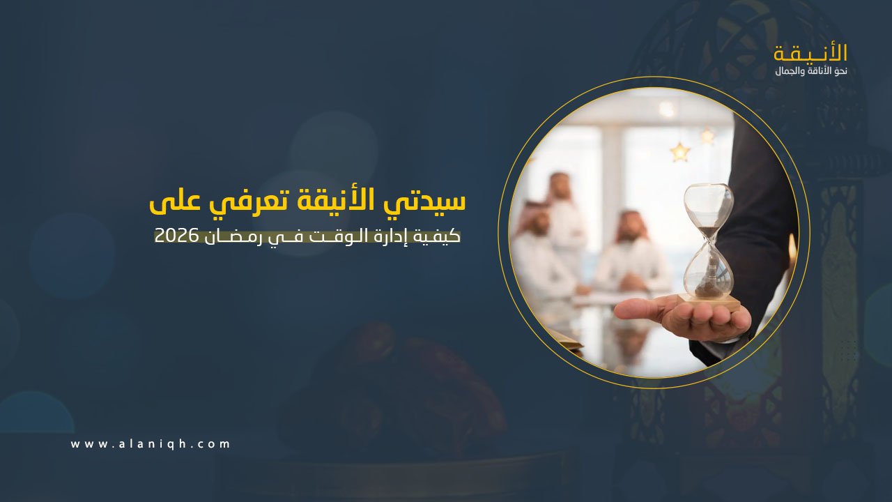 كيف تكون منتج بدون إرهاق