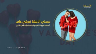 اجمل كلام عيد الحب يذيب القلوب 2026