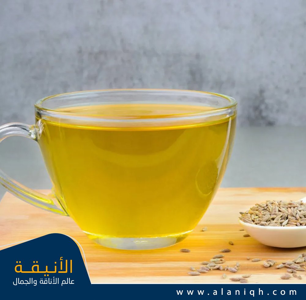 مشروب الكمون