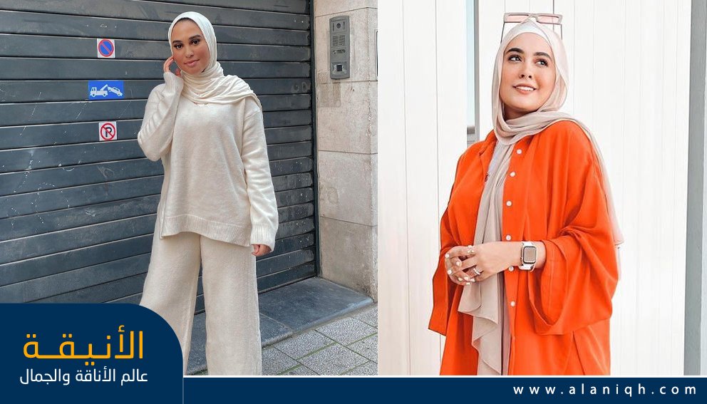 الأطقم الواسعة