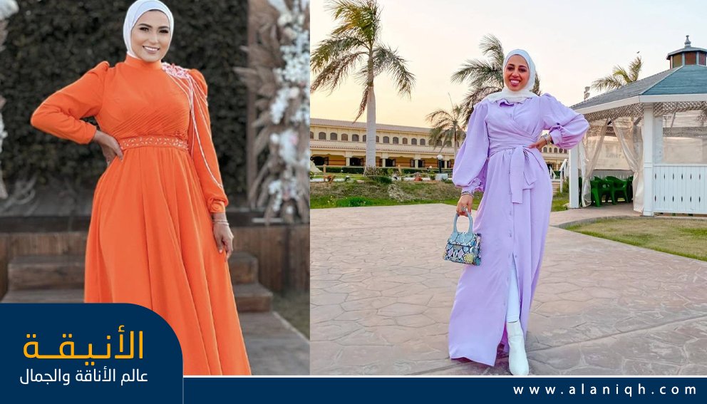 الفساتين الطويلة مع الحجاب