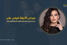 حبر سري مع مرام علي.. أسرار لأول مرة وحديث صادم عن أزماتها الأخيرة