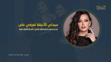 حبر سري مع مرام علي.. أسرار لأول مرة وحديث صادم عن أزماتها الأخيرة