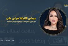 حبر سري.. تصريحات جريئة تكشف كواليس صادمة لأول مرة على الهواء